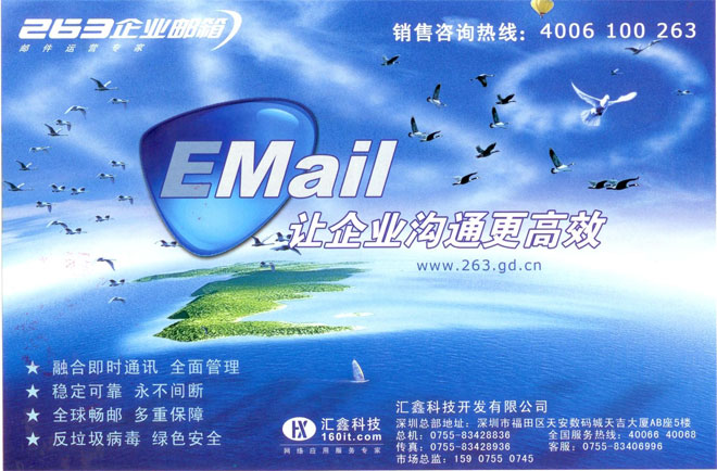 ���οƼ���73���й�����չ�