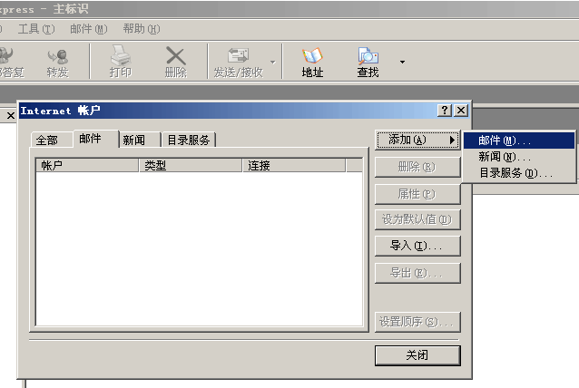 21cn经济邮箱_21CN商务邮、经济邮-重要参考 六大收费邮箱综合性评测(3)